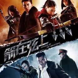 箭在弦上 / Arrows on the Bowstring - Various Artists