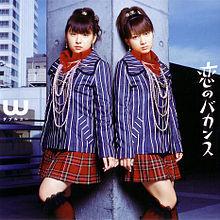 Koi no Vacance - W (Double You)