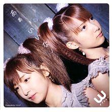 Aa Ii na! - W (Double You)