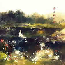 春と桜の雨 (Haru to Sakura no Ame) - Aki no Sora