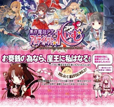 Single - UNDEAD CORPORATION