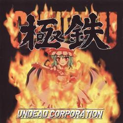 Extreme Metal - UNDEAD CORPORATION