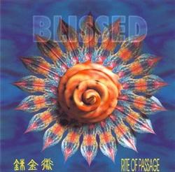 Byakumu No Mayu Ricordando Il Passato Akiko Shikata