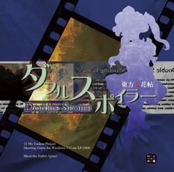 Double Spoiler - Touhou Bunkachou