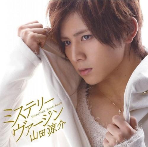 Mystery Virgin - Yamada Ryosuke