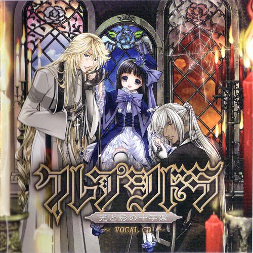 Clepsydra - Vocal CD