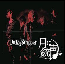 Tsuki ni Juusei - DaizyStripper