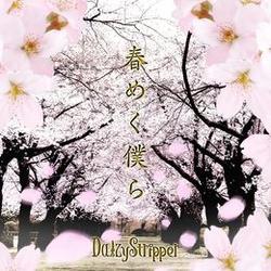 Harumeku Bokura - DaizyStripper