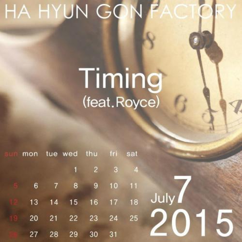 Hapaek Calendar July 2015 - Ha Hyun Gon Factory