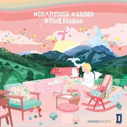 #DearMuse #201509 #PinkRibbon - Tarin