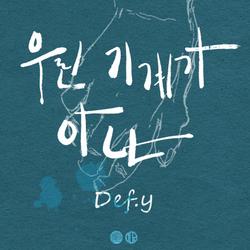 Lean On Me - Def.y