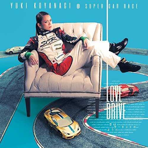 LOVE DRIVE - Koyanagi Yuki @ Super Car Race