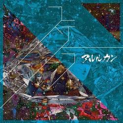 Stella (Type B) - Arlequin