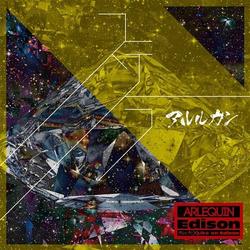 Stella (Type C) - Arlequin