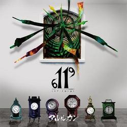 Near Equal (Type B) - Arlequin