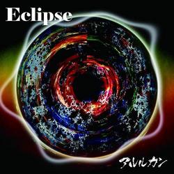 Eclipse (Type B) - Arlequin