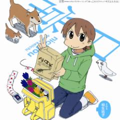 Nichijou Character Song 5 Aioi Yuuko - Yukko no Selamat Pagi da yo Jinsei wa - Honda Mariko