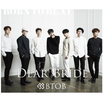 Namidaironosora (Japanese) - BTOB