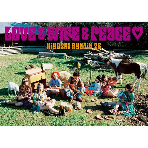 Love & Wife & Peace - Kiyoshi Ryujin 25