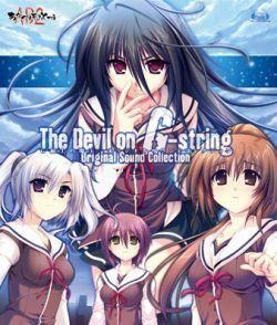 G-Senjou no Maou Original Sound Collection CD3 - Various Artists