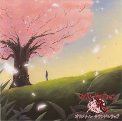 Tokyo Majin Gakuen Kenpuuchou Tou Original Soundtrack - Various Artists