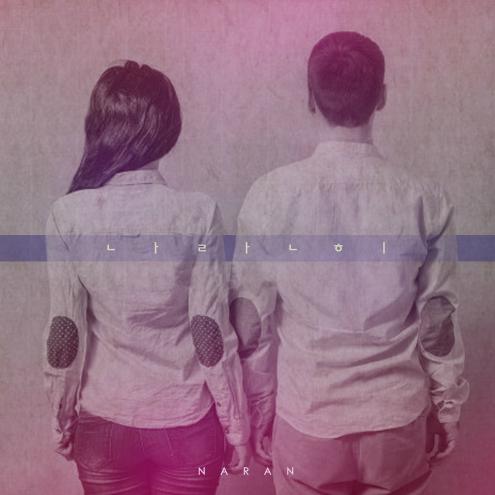 Side By Side - Naran