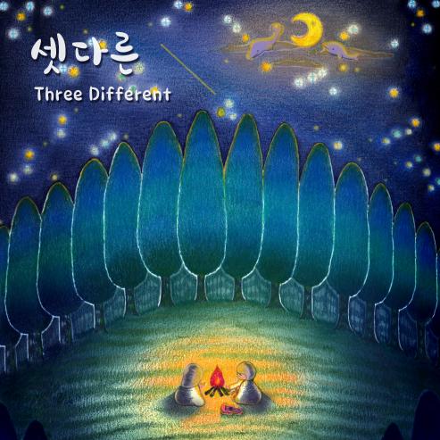 Month Whale Ride - THREE - Different