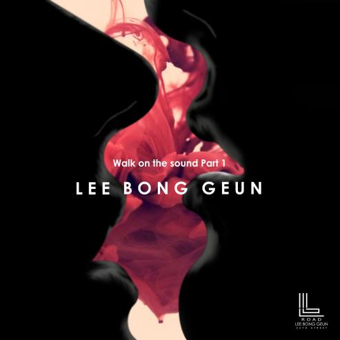 Walk On The Sound Part.1 - Lee Bong Geun