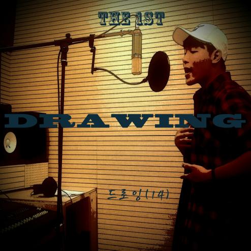 Drawing 14 - Drawing