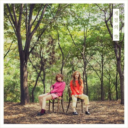 Empty Season - Lalasweet