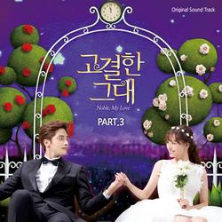Noble My Love Ost Part 1 Roi Kim Jae Kyung Rainbow