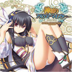 Kamidori Alchemy Meister Sound Collection CD1 - Various Artists
