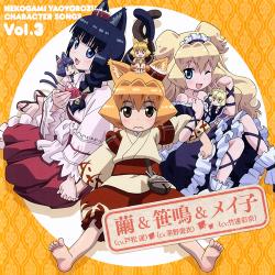 Get Wallpaper Aiura Character Song Ya Gutto Luck Everyday Mei Yanase For Free