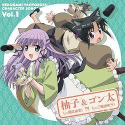 Get Wallpaper Aiura Character Song Ya Gutto Luck Everyday Mei Yanase For Free
