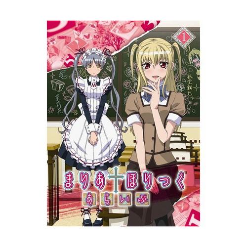 Get Wallpaper Maria Holic Alive Bd 1 Bonus Special Cd Ryouchou Sensei No Kayou For iPhone