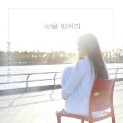 Youth Project Part.2 - Red Chair
