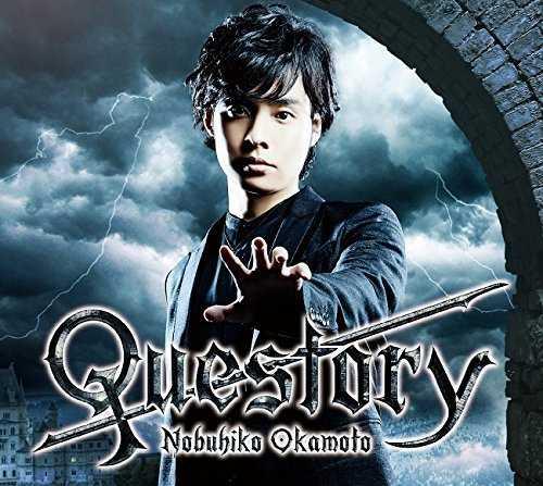 Questory - Nobuhiko Okamoto