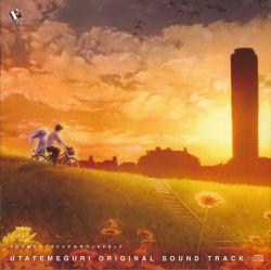 Utatemeguri Original Sound Track CD1 - Various Artists