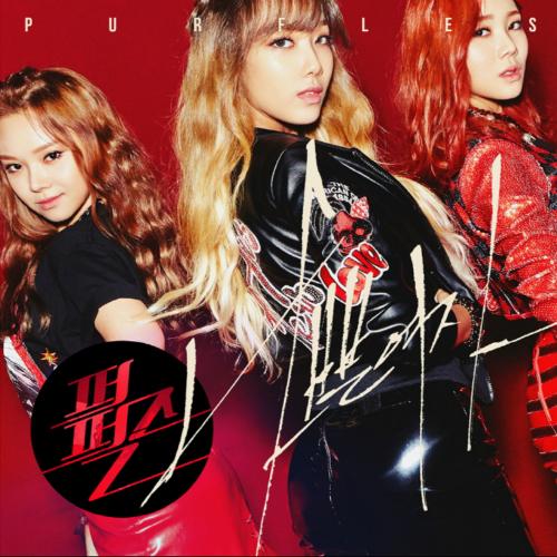 Bad Girl - PURFLES