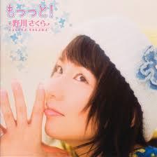 Motto! - Sakura Nogawa