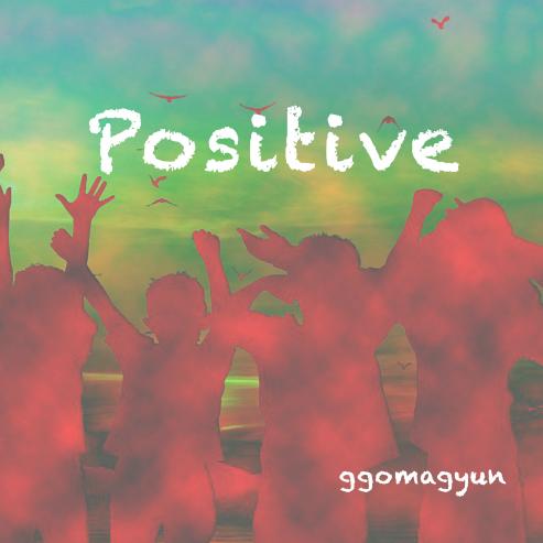 Positive - Ggomagyun