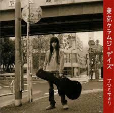 Tokyo Clumsy Days - Saori Atsumi