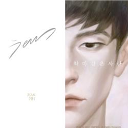 Demon Love - JEAn