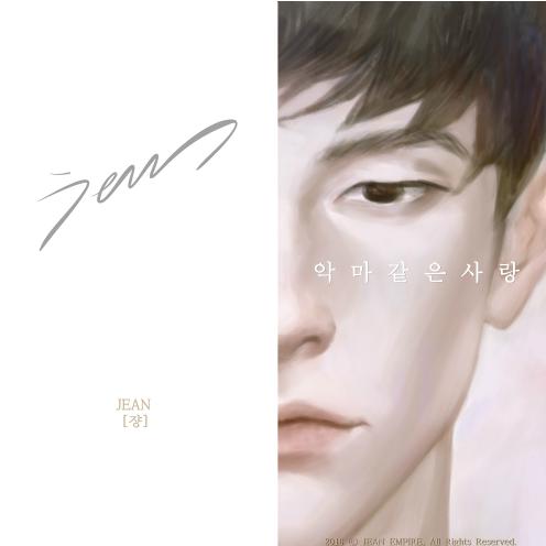 Demon Love - JEAn