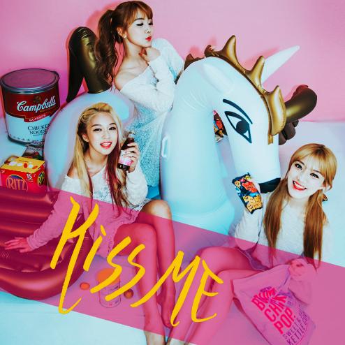 Kiss Me - Baby Boo