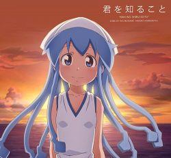 Kimi wo Shiru Koto - Hisako Kanemoto