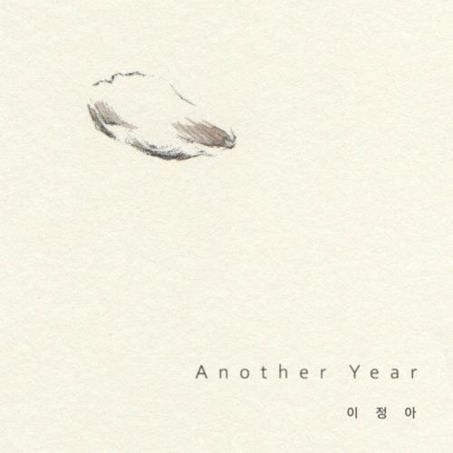 Another Year - Lee Jung Ah