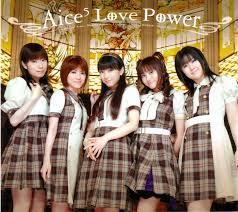 Love Power  - Aice5