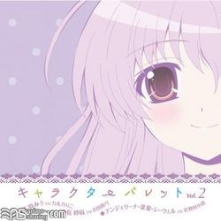 Get Wallpaper Aiura Character Song Special Cd Aiu Rabu HD