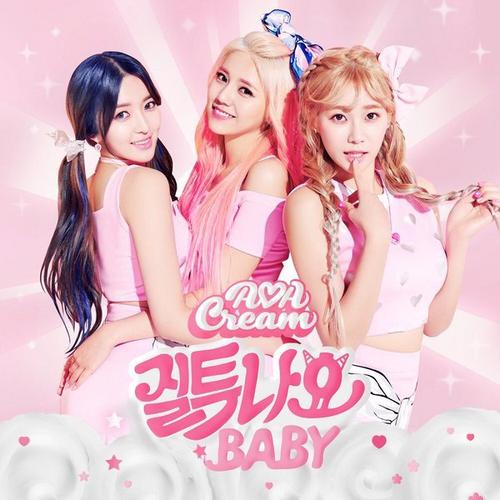I’m Jelly Baby (Single) - AOA Cream